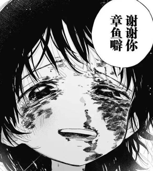 作暗黑版哆啦A梦《章鱼噼的原罪》到底讲了啥！PG电子麻将胡了一集封神！7月最致郁新番神(图4)