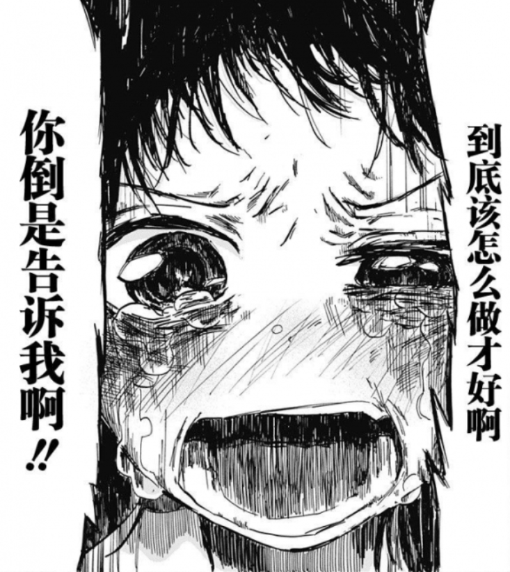 作暗黑版哆啦A梦《章鱼噼的原罪》到底讲了啥！PG电子麻将胡了一集封神！7月最致郁新番神(图6)