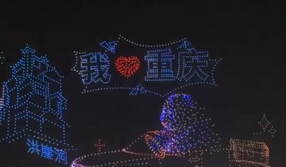 亢哥没骗我”外国人疯狂点赞重庆灯光秀麻将胡了app外国人来重庆直呼“甲(图1)