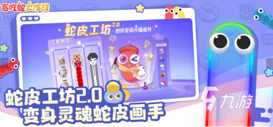 有哪些 2025必玩的儿童游戏大全麻将胡了2适合小朋友一起玩的游戏(图4)