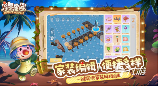 有哪些 2025必玩的儿童游戏大全麻将胡了2适合小朋友一起玩的游戏(图6)
