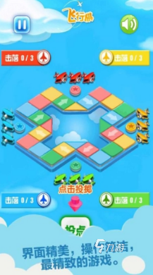 有哪些 2025必玩的儿童游戏大全麻将胡了2适合小朋友一起玩的游戏(图7)