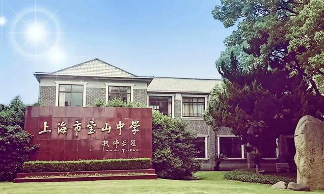 长滩售楼处电线宝山上海长滩楼盘热线-评测PG麻将胡了免费试玩模拟器2025上海(图2)