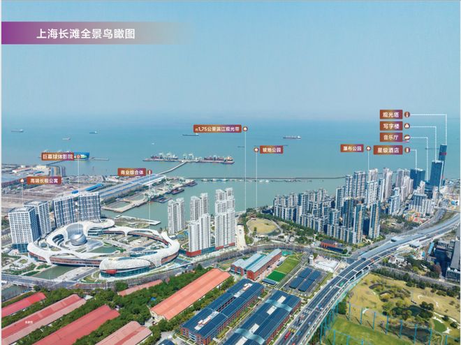长滩售楼处电线宝山上海长滩楼盘热线-评测PG麻将胡了免费试玩模拟器2025上海(图9)