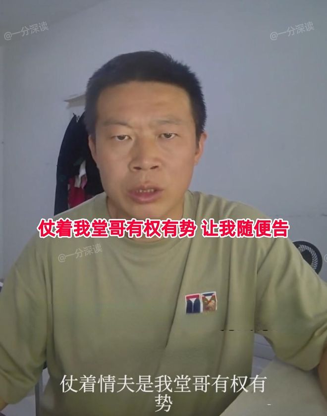 最新发声：大儿子差点掐死我女方照片流出麻将胡了2游戏入口“2儿子非亲生”男子(图4)