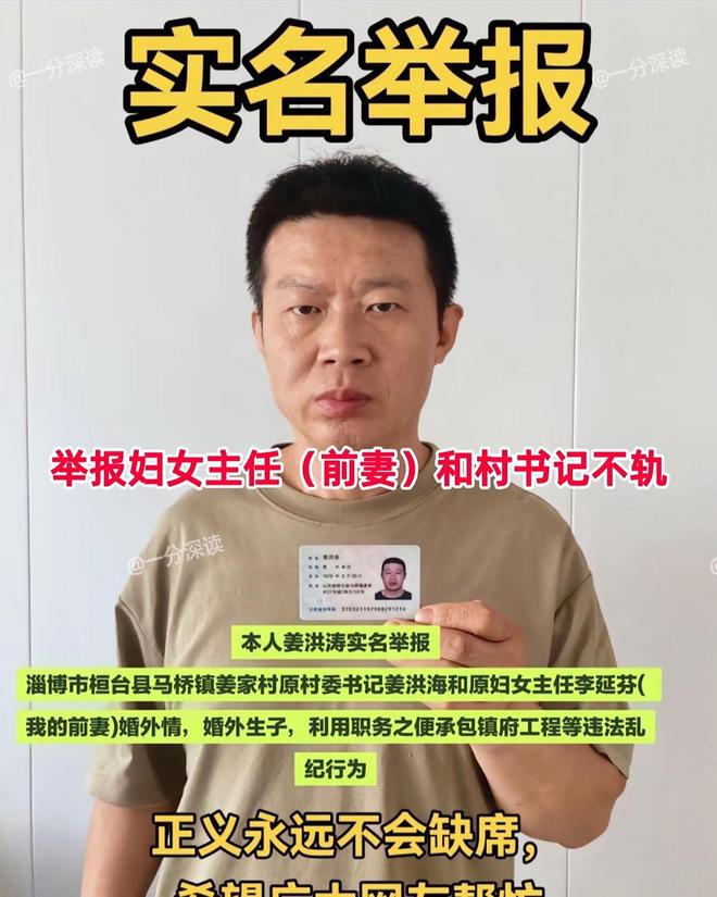 最新发声：大儿子差点掐死我女方照片流出麻将胡了2游戏入口“2儿子非亲生”男子(图2)