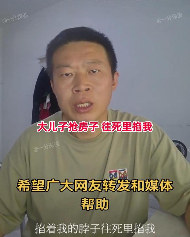 最新发声：大儿子差点掐死我女方照片流出麻将胡了2游戏入口“2儿子非亲生”男子(图6)