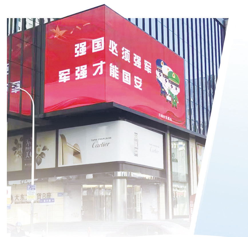 拥模范城江苏省无锡市双拥工作实践PG电子麻将胡了2模拟器全国双(图3)