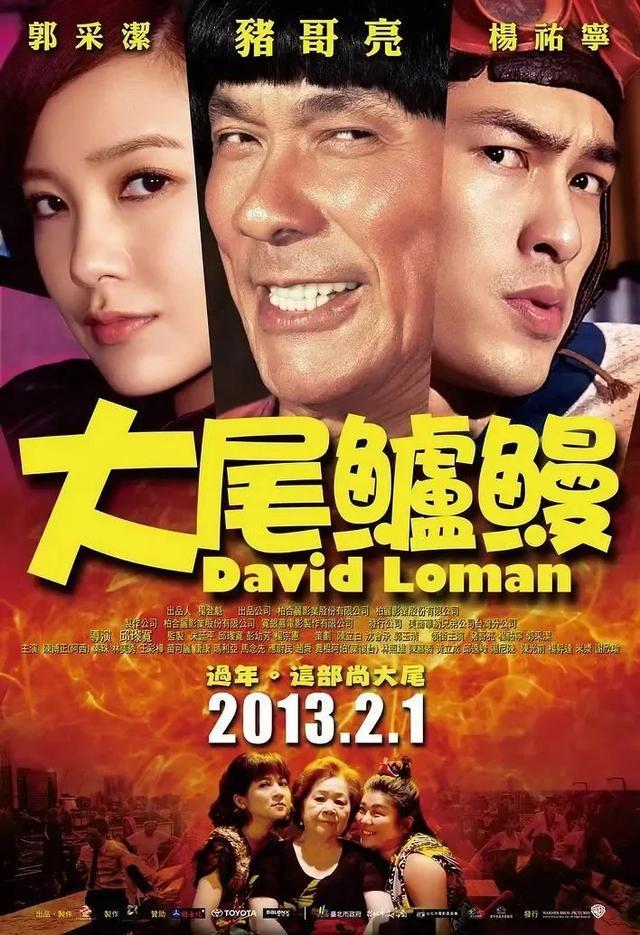 死亡多日无人察觉已发臭王菲前经纪人悼念PG麻将胡了2模拟器台湾男星陈光前家中(图2)