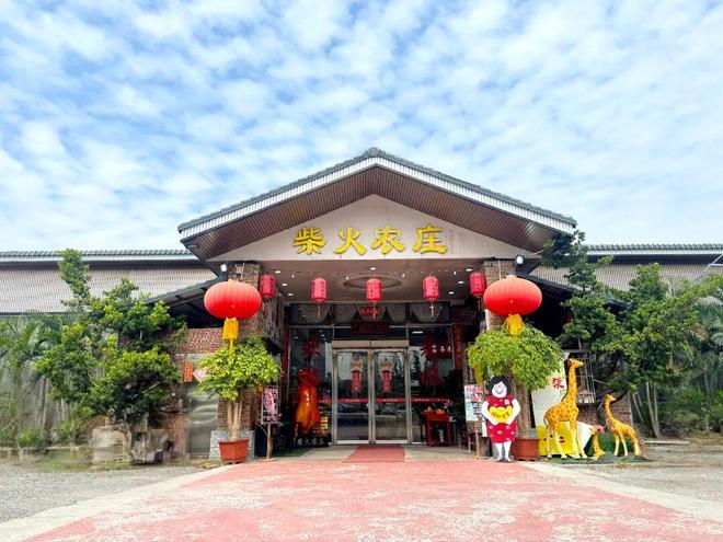 在江门丨江海美食等你来尝PG麻将胡了网站入口食(图7)