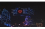 亢哥没骗我”外国人疯狂点赞重庆灯光秀麻将